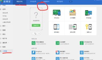 最佳游戏伴侣 实时倒计时手机软件推荐