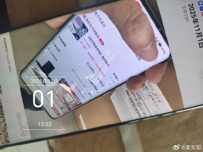 配合的边界 从一次拍照记录看数字时代的协作伦理