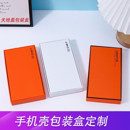 数字化定制时代 工厂手机壳包装盒的智能化旅程