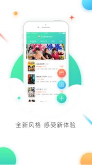 大地影院v7.1.3 iphone版下载 便捷生活 非凡手机软件