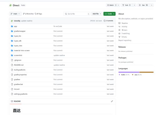 手机快捷操作工具 直达软件体验的应用利器
