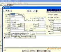 深圳企业软件产品库 一站式价格、图片与厂家查询平台